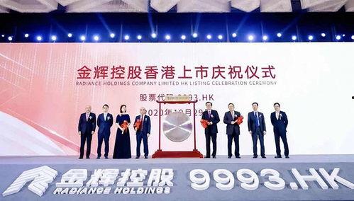 金辉爆料最新消息新闻,最新消息揭示惊人内幕 第2张 金辉爆料最新消息新闻,最新消息揭示惊人内幕 第2张