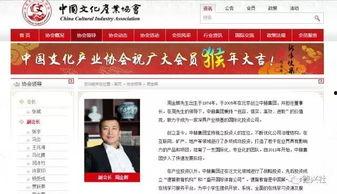 金辉爆料最新消息新闻,最新消息揭示惊人内幕 第3张 金辉爆料最新消息新闻,最新消息揭示惊人内幕 第3张