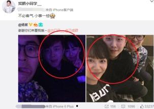 贴吧爆料杨紫视频在哪看,贴吧爆料带你一探究竟 第3张 贴吧爆料杨紫视频在哪看,贴吧爆料带你一探究竟 第3张