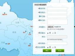 湖景村地图爆料事件视频,揭秘神秘视频背后的真相 第3张 湖景村地图爆料事件视频,揭秘神秘视频背后的真相 第3张