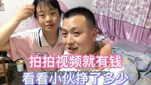 一家人最新爆料视频播放,一家人最新爆料视频幕后真相大起底 第3张 一家人最新爆料视频播放,一家人最新爆料视频幕后真相大起底 第3张