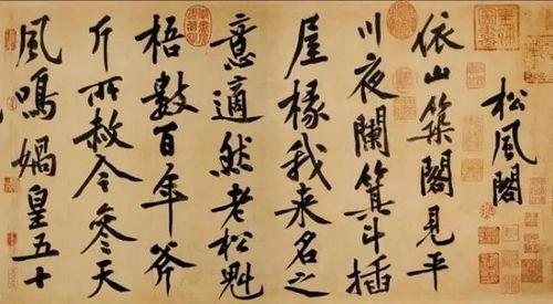 黄庭坚最新爆料,揭秘娱乐圈不为人知的秘密  第2张