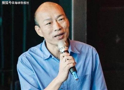 韩国瑜最新爆料,揭秘政坛背后惊人内幕!” 第1张 韩国瑜最新爆料,揭秘政坛背后惊人内幕!” 第1张