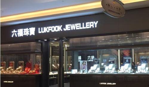 网友爆料徐家珠宝店视频,徐家珠宝店惊人内幕,视频揭露行业黑幕! 第2张 网友爆料徐家珠宝店视频,徐家珠宝店惊人内幕,视频揭露行业黑幕! 第2张