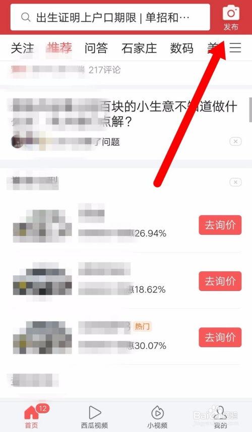 深圳最新今日头条爆料,今日头条揭秘重大事件,详情即将揭晓 第3张 深圳最新今日头条爆料,今日头条揭秘重大事件,详情即将揭晓 第3张