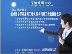 深圳试工的最新爆料,最新爆料揭示职场真实面貌