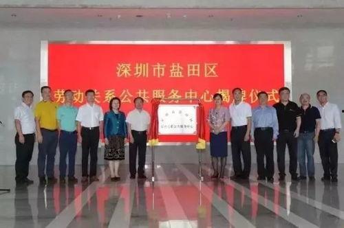 深圳试工的最新爆料,最新爆料揭示职场真实面貌  第2张