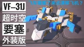 重装上阵官方视频大爆料,全新内容与玩法抢先看  第2张