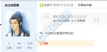 yys最新爆料,揭秘神秘事件背后的真相