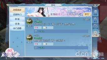 yys最新爆料,揭秘神秘事件背后的真相 第2张 yys最新爆料,揭秘神秘事件背后的真相 第2张
