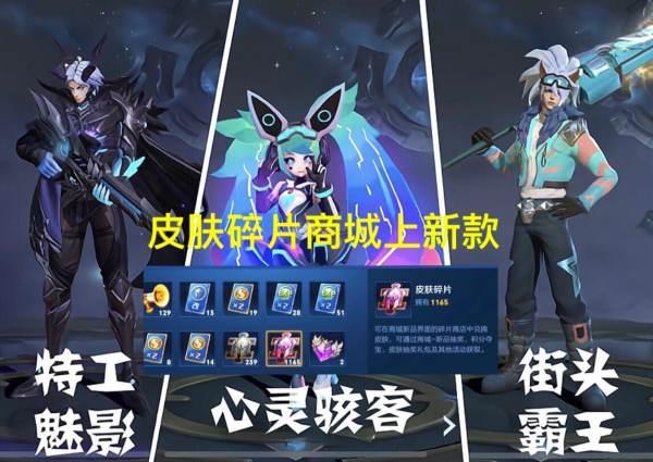 原神瑶瑶新皮肤最新爆料,仙子翩翩,美不胜收 第1张 原神瑶瑶新皮肤最新爆料,仙子翩翩,美不胜收 第1张