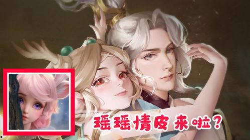 原神瑶瑶新皮肤最新爆料,仙子翩翩,美不胜收 第3张 原神瑶瑶新皮肤最新爆料,仙子翩翩,美不胜收 第3张