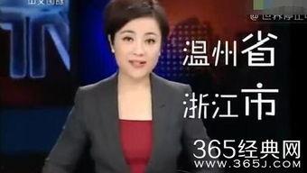 爆料蔡老板主播是谁啊视频,蔡老板主播身份曝光,视频爆料引发热议 第3张 爆料蔡老板主播是谁啊视频,蔡老板主播身份曝光,视频爆料引发热议 第3张