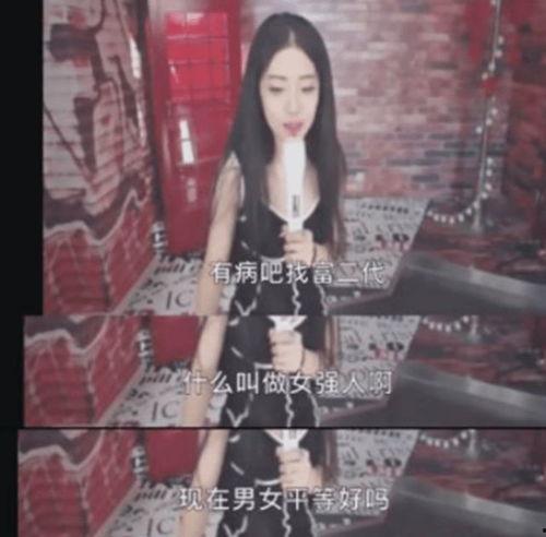 喻言被爆料视频完整版,娱乐圈背后的惊人真相 第3张 喻言被爆料视频完整版,娱乐圈背后的惊人真相 第3张