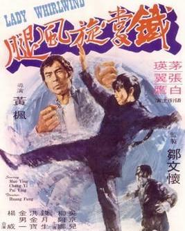 铁掌在线观看,在线重温江湖传奇 第3张 铁掌在线观看,在线重温江湖传奇 第3张