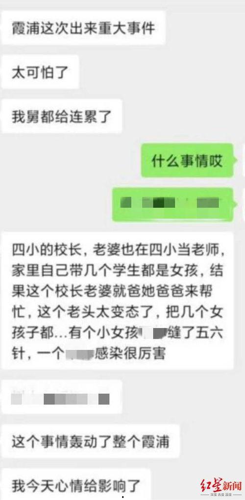 当地教育局新闻爆料,揭秘当地教育改革动态与成果 第2张 当地教育局新闻爆料,揭秘当地教育改革动态与成果 第2张