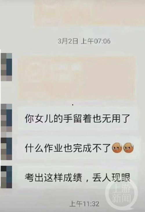 当地教育局新闻爆料,揭秘当地教育改革动态与成果 第3张 当地教育局新闻爆料,揭秘当地教育改革动态与成果 第3张