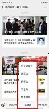 山东泰安新闻爆料平台电话,倾听民声,守护城市脉搏 第3张 山东泰安新闻爆料平台电话,倾听民声,守护城市脉搏 第3张