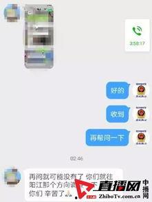 上热门网友爆料视频,揭秘热门事件幕后真相 第1张 上热门网友爆料视频,揭秘热门事件幕后真相 第1张