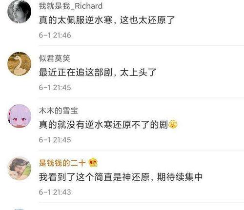 上热门网友爆料视频,揭秘热门事件幕后真相 第2张 上热门网友爆料视频,揭秘热门事件幕后真相 第2张