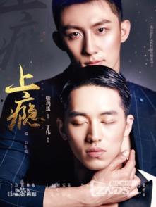 上瘾在线观看15,揭秘在线观看的魔力