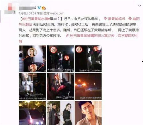 麦蔻粉丝爆料事件视频,揭秘背后真相与争议