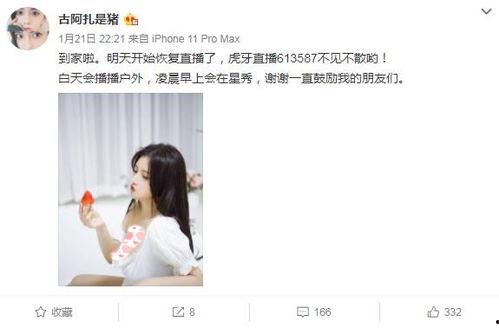 麦蔻粉丝爆料事件视频,揭秘背后真相与争议 第2张 麦蔻粉丝爆料事件视频,揭秘背后真相与争议 第2张