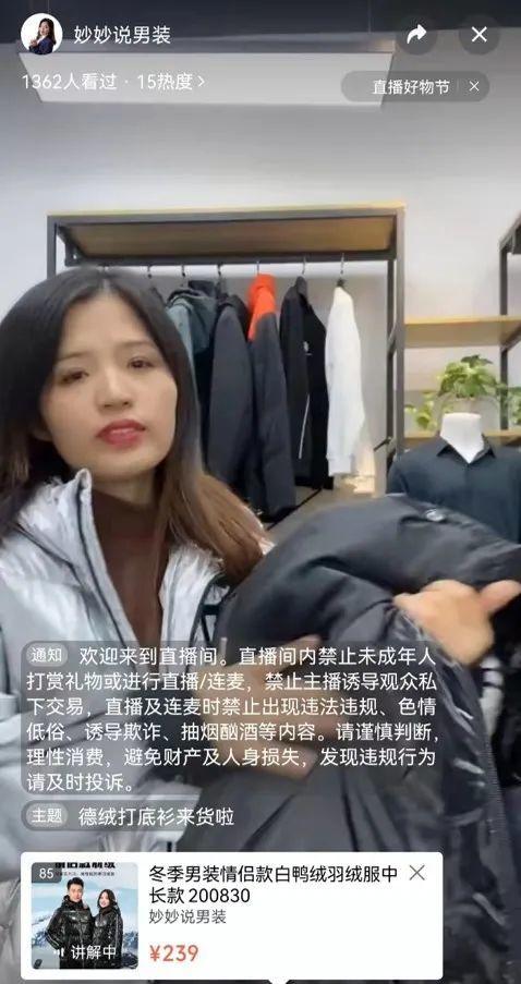 抓哥爆料直播视频,带你一探究竟 第2张 抓哥爆料直播视频,带你一探究竟 第2张