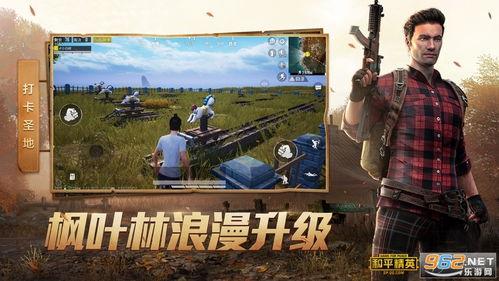 和平精英s24最新爆料,革新战术,巅峰对决即将开启! 第2张 和平精英s24最新爆料,革新战术,巅峰对决即将开启! 第2张