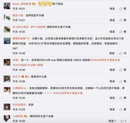 七煌老板最新爆料,最新爆料背后的行业风云 第3张 七煌老板最新爆料,最新爆料背后的行业风云 第3张