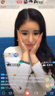 免费吃瓜网红视频大全,网红视频大全盘点 第3张 免费吃瓜网红视频大全,网红视频大全盘点 第3张