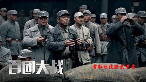 抗战到底全集在线观看,全景式展现民族抗战史诗