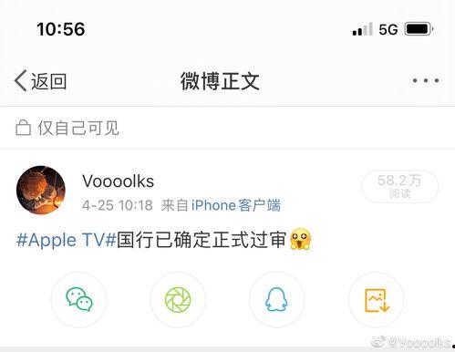 央视爆料苹果视频,揭秘苹果最新产品背后的秘密 第3张 央视爆料苹果视频,揭秘苹果最新产品背后的秘密 第3张