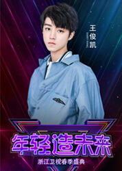 郑凯爆料宋茜视频播放全集,全程揭秘事件始末 第3张 郑凯爆料宋茜视频播放全集,全程揭秘事件始末 第3张