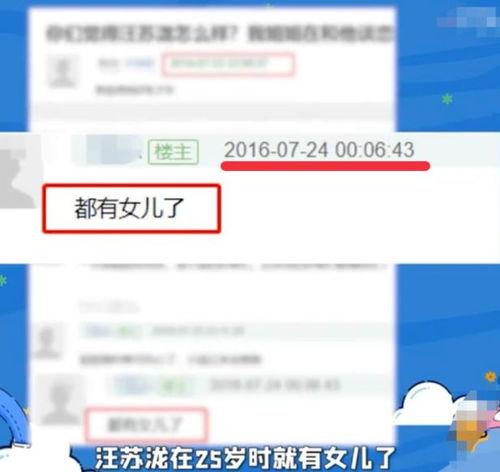 邱道长爆料视频在线观看,揭秘神秘事件,带你走进未知世界 第2张 邱道长爆料视频在线观看,揭秘神秘事件,带你走进未知世界 第2张