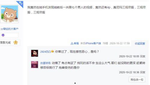 邱道长爆料视频在线观看,揭秘神秘事件,带你走进未知世界 第3张 邱道长爆料视频在线观看,揭秘神秘事件,带你走进未知世界 第3张