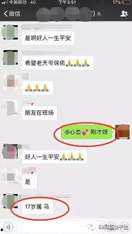 饶平最新爆料事件视频,视频揭露惊人真相 第1张 饶平最新爆料事件视频,视频揭露惊人真相 第1张