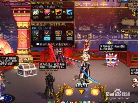 dnf10周年最新消息爆料,重磅爆料,全新篇章即将开启! 第2张 dnf10周年最新消息爆料,重磅爆料,全新篇章即将开启! 第2张