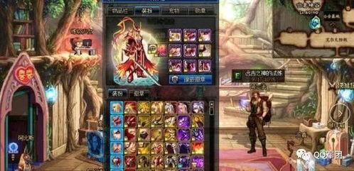 dnf10周年最新消息爆料,重磅爆料,全新篇章即将开启! 第3张 dnf10周年最新消息爆料,重磅爆料,全新篇章即将开启! 第3张