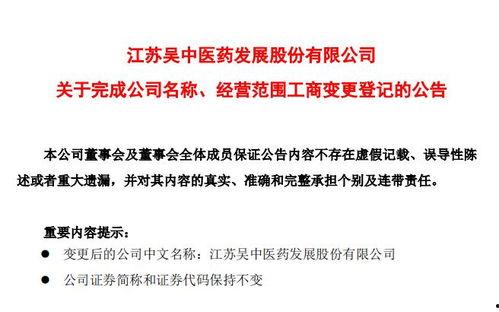 排放核废水最新爆料公告,揭秘真相与潜在影响