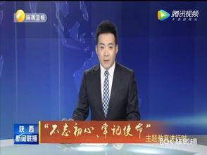 六菜最新爆料新闻联播,六菜最新爆料，带你直击热点事件