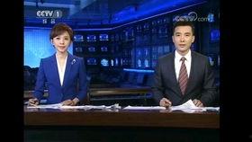 六菜最新爆料新闻联播,六菜最新爆料,带你直击热点事件 第2张 六菜最新爆料新闻联播,六菜最新爆料,带你直击热点事件 第2张