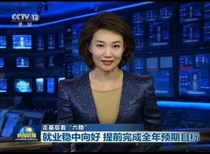 六菜最新爆料新闻联播,六菜最新爆料,带你直击热点事件 第3张 六菜最新爆料新闻联播,六菜最新爆料,带你直击热点事件 第3张
