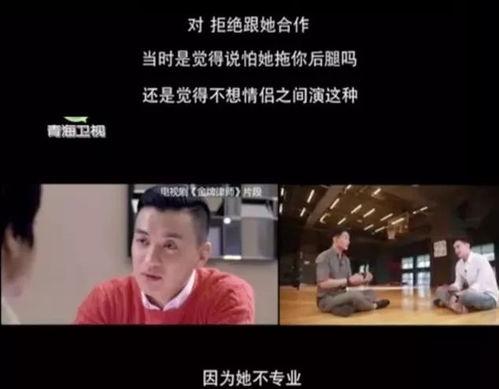 娱乐圈渣男爆料最新直播,揭秘明星私生活丑闻 第1张 娱乐圈渣男爆料最新直播,揭秘明星私生活丑闻 第1张