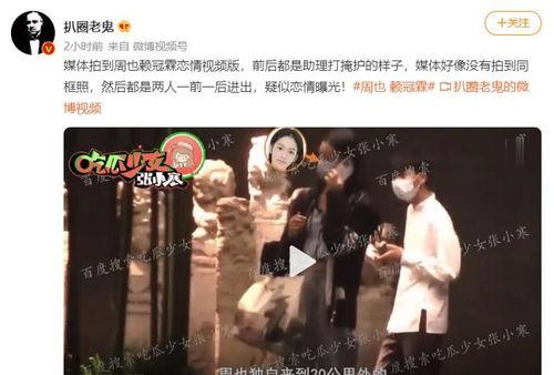 刘大锤爆料公关事件视频,视频曝光幕后真相 第3张 刘大锤爆料公关事件视频,视频曝光幕后真相 第3张