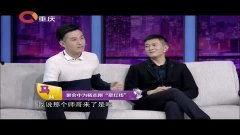 老同学爆料视频,那些年我们一起的青春回忆  第1张