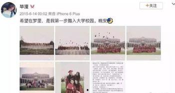 老同学爆料视频,那些年我们一起的青春回忆  第2张