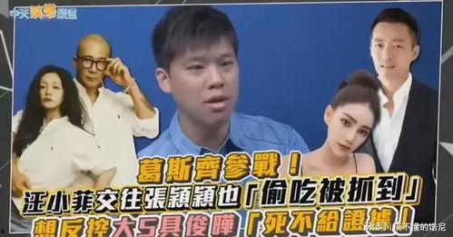 葛斯齐最新爆料孩子,孩子成长背后的感人故事 第3张 葛斯齐最新爆料孩子,孩子成长背后的感人故事 第3张