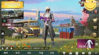 国际服吃鸡战场爆料最新,神秘武器登场，战场格局再起风云