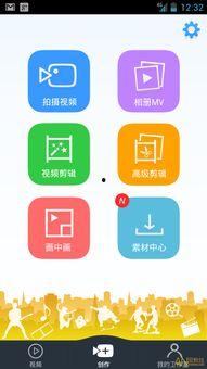 爆料米花视频下载软件,一键下载，畅享海量视频资源  第3张